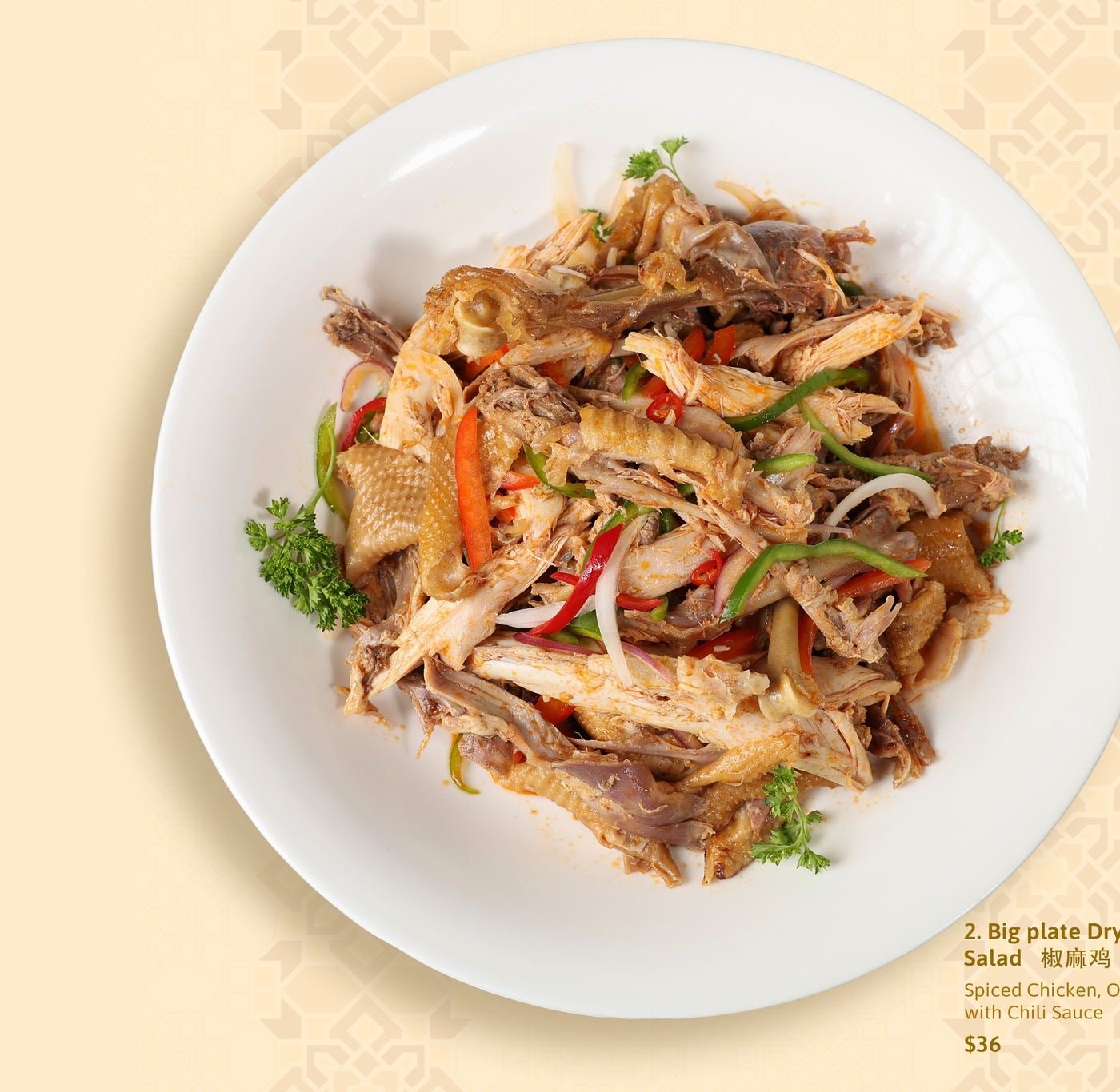 Big Plate Dry-Fried Spicy Chicken Salad