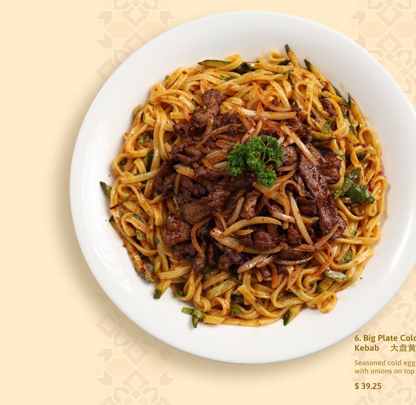 Big Plate Cold Noodles with Stirred Kebab