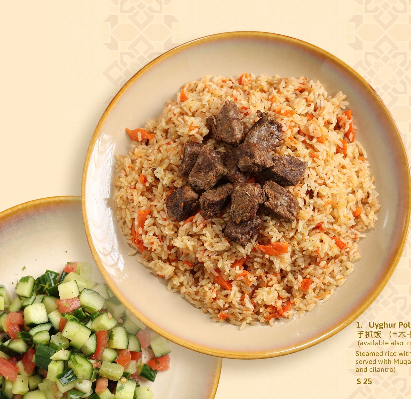 Uyghur Polo with Muqam Salad